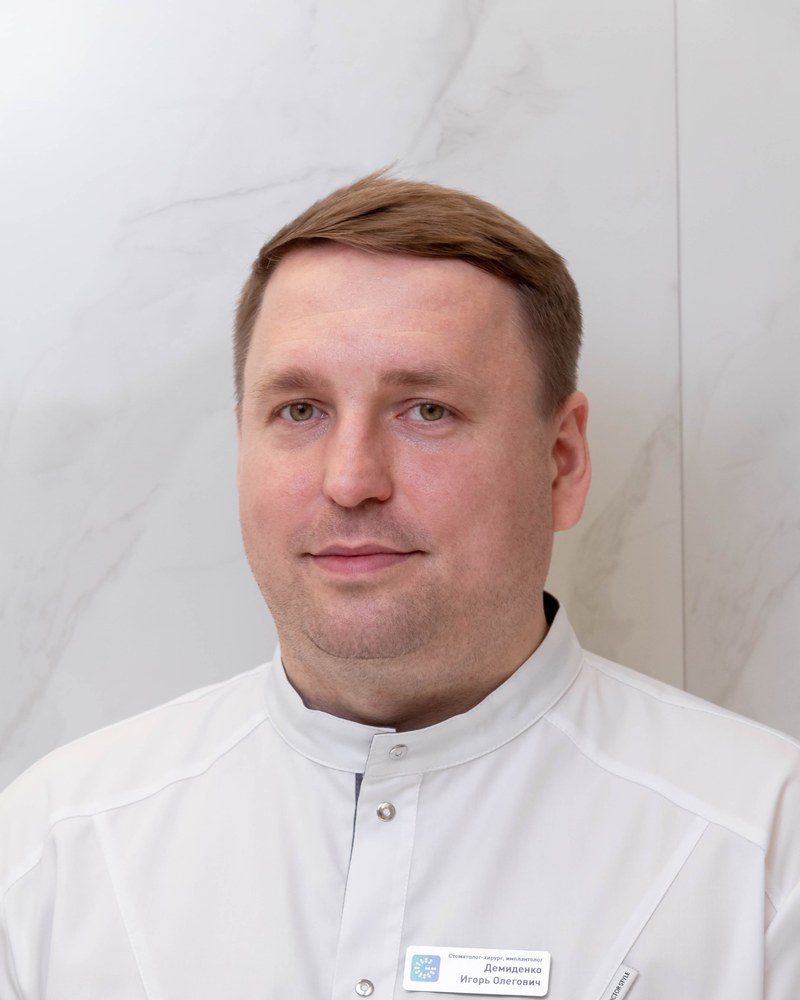 Демиденко Игорь Олегович — стоматолог-имплантолог клиники Giddent в Тюмени